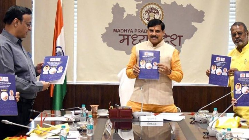 मुख्यमंत्री डॉ. यादव ने आपदा में बचाव पर ब्रेल लिपि में प्रकाशित पुस्तक का किया लोकार्पण