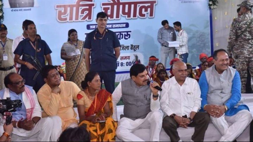 मुख्यमंत्री डॉ. यादव ने हिल स्टेशन कुकरू में लगाई रात्रि चौपाल, ग्रामीणों से किया आत्मीय संवाद