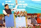 मालवा की समृद्धि का नया द्वार बनेगा उज्जैन-जावरा ग्रीनफील्ड फोरलेन कॉरीडोर : मुख्यमंत्री डॉ. यादव