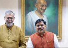 मुख्यमंत्री डॉ. यादव ने लॉन्च किया "दृष्टि ऑनलाइन प्लेटफॉर्म"