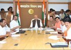 मुख्यमंत्री डॉ. मोहन यादव विधानसभा में मानसून सत्र के पहले दिन आयोजित कार्य मंत्रणा समिति की बैठक में शामिल हुए।