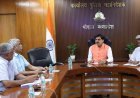 देश में सर्वश्रेष्ठ बने मध्यप्रदेश पुलिस : मुख्यमंत्री डॉ. यादव