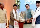क्रांति ने अपनी प्रतिभा के दम पर दुनिया में बढ़ाया भारत का मान: मुख्यमंत्री डॉ. यादव