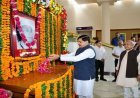 राजनीति का उद्देश्य समाज कल्याण है, नई पीढ़ी को पूर्व मुख्यमंत्री स्व. गोविन्द नारायण सिंह से सेवा और समर्पण की लेनी चाहिए सीख : मुख्यमंत्री डॉ. यादव