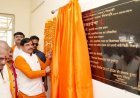 मुख्यमंत्री डॉ. यादव ने निवाड़ी के नवीन संयुक्त कलेक्ट्रेट भवन का किया लोकार्पण