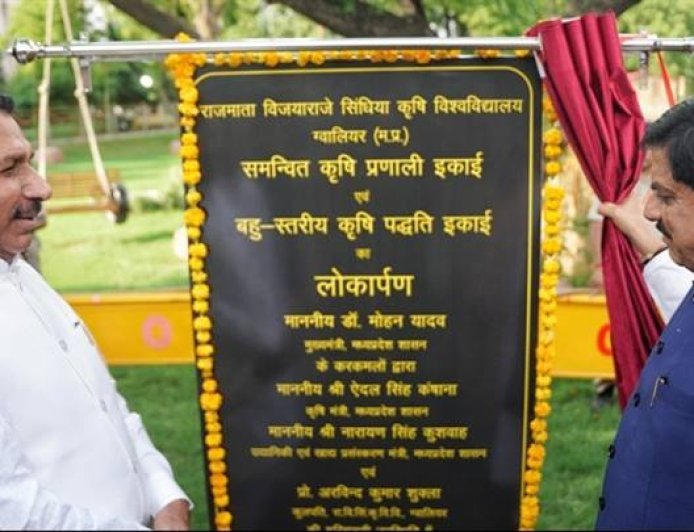 उन्नत खेती व पशुपालन से बढ़ायेंगे किसानों की आमदनी : मुख्यमंत्री डॉ. यादव