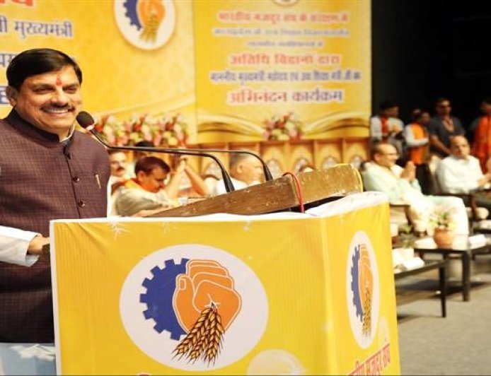 अतिथि विद्वानों के हित में आवश्यक संभव कदम उठाये जाएंगे : मुख्यमंत्री डॉ. यादव