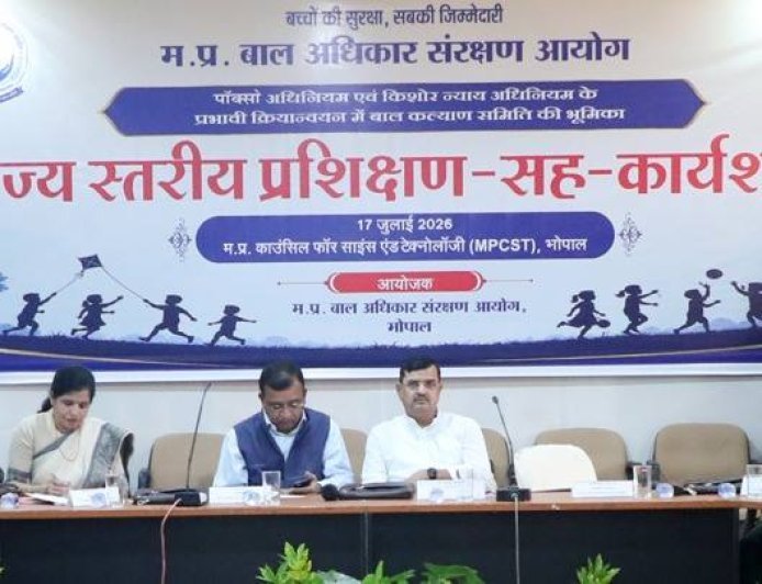 बाल संरक्षण तंत्र को मजबूत करने के लिए भोपाल में राज्य स्तरीय कार्यशाला आयोजित