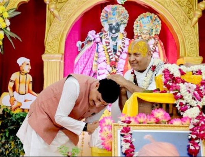 संतों की वाणी से बेहतर जीवन का मार्ग प्रशस्त होता है : मुख्यमंत्री डॉ. यादव