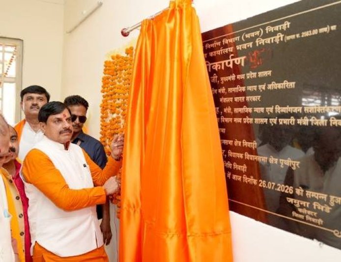 मुख्यमंत्री डॉ. यादव ने निवाड़ी के नवीन संयुक्त कलेक्ट्रेट भवन का किया लोकार्पण