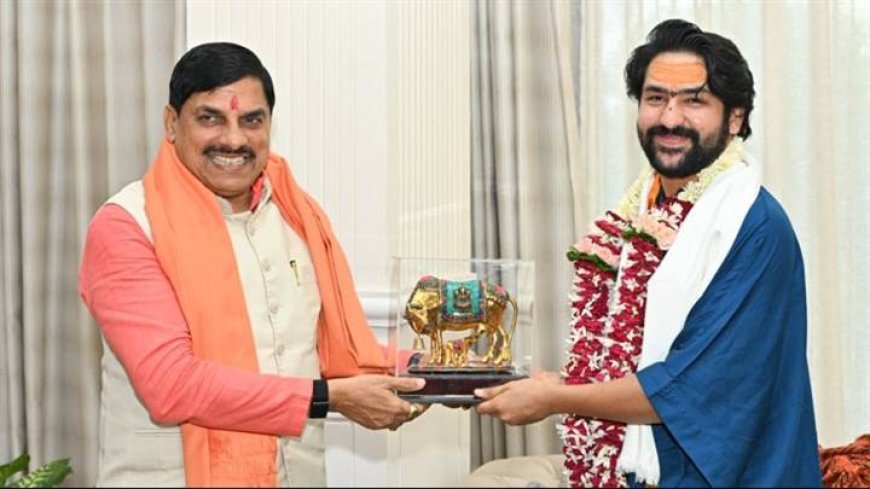 मुख्यमंत्री डॉ. यादव से मिले बागेश्वर धाम के पीठाधीश्वर धीरेंद्र शास्त्री महाराज