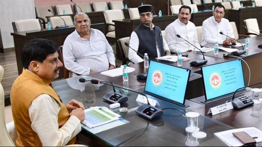 मुख्यमंत्री डॉ. मोहन यादव ने मंत्रालय में अल्प वर्षा की संभावना को दृष्टिगत रखते हुए आवश्यक तैयारियों संबंधी समीक्षा बैठक ली।