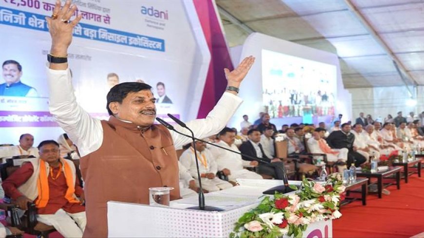 प्रधानमंत्री श्री मोदी के नेतृत्व में मजबूत हो रहा देश का डिफेंस सेक्टर : मुख्यमंत्री डॉ. यादव