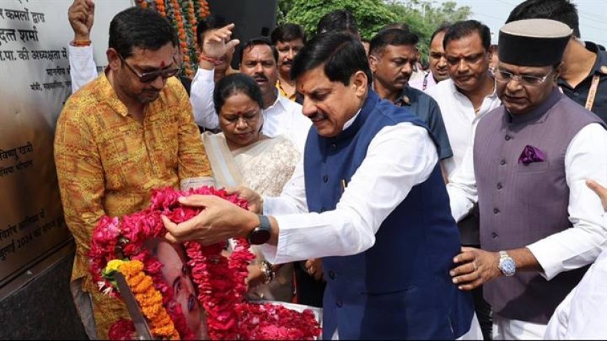 राज्य सरकार इसी माह समान नागरिक संहिता लागू करने की दिशा में है अग्रसर : मुख्यमंत्री डॉ. यादव