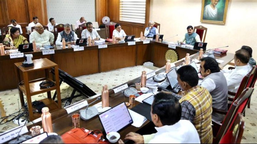 मुख्यमंत्री डॉ. मोहन यादव की अध्यक्षता में मंत्रालय में मंत्रि-परिषद की बैठक हुई।