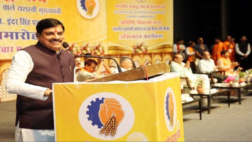 अतिथि विद्वानों के हित में आवश्यक संभव कदम उठाये जाएंगे : मुख्यमंत्री डॉ. यादव