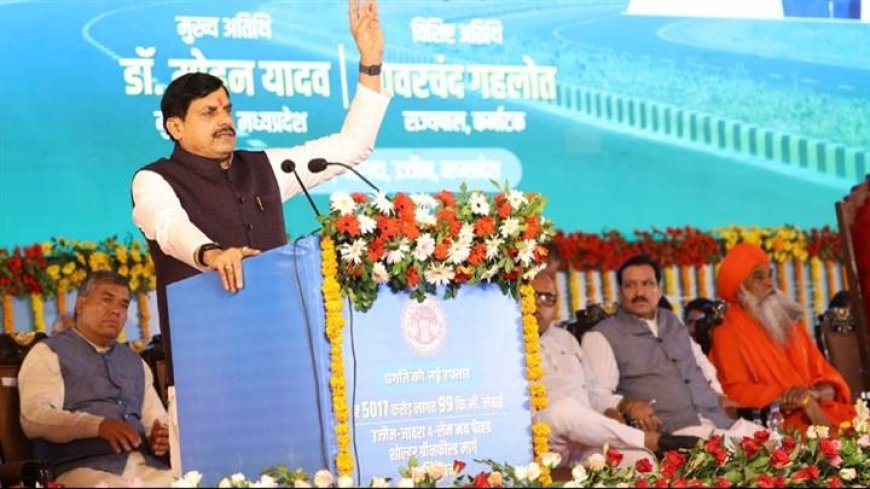 मालवा की समृद्धि का नया द्वार बनेगा उज्जैन-जावरा ग्रीनफील्ड फोरलेन कॉरीडोर : मुख्यमंत्री डॉ. यादव