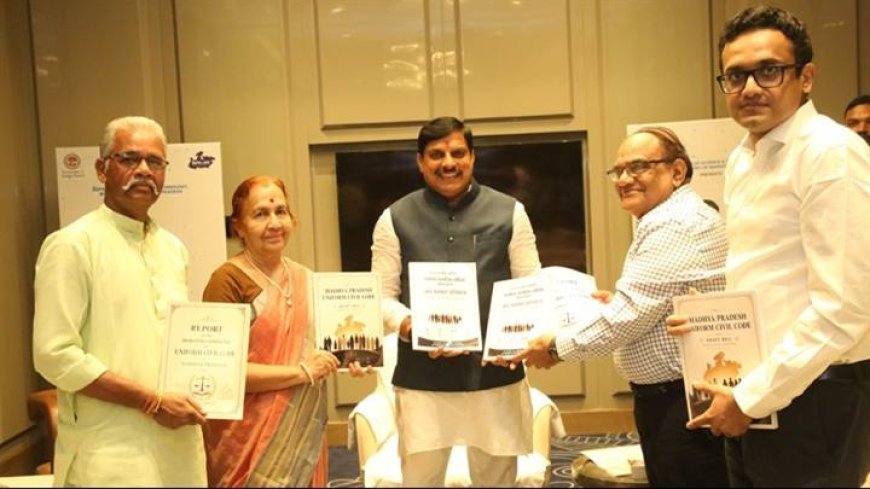 मुख्यमंत्री डॉ. यादव को समान नागरिक संहिता का 3 खंड का फाइनल प्रतिवेदन सौंपा