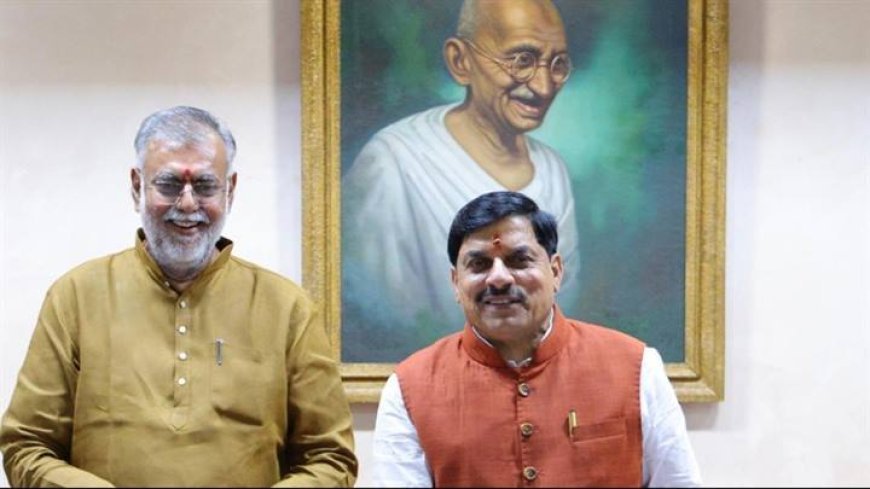 मुख्यमंत्री डॉ. यादव ने लॉन्च किया "दृष्टि ऑनलाइन प्लेटफॉर्म"