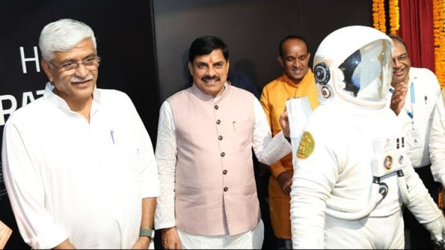 अंतरिक्ष दीर्घा में विज्ञान से संबंधित कृतियां विश्व स्तरीय : मुख्यमंत्री डॉ. यादव