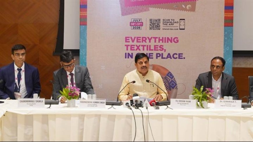 धार जिले के पीएम मित्र पार्क में 90 प्रतिशत भूखंड आवंटित : मुख्यमंत्री डॉ. यादव