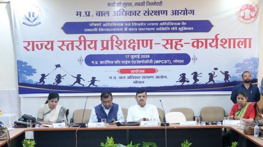 बाल संरक्षण तंत्र को मजबूत करने के लिए भोपाल में राज्य स्तरीय कार्यशाला आयोजित