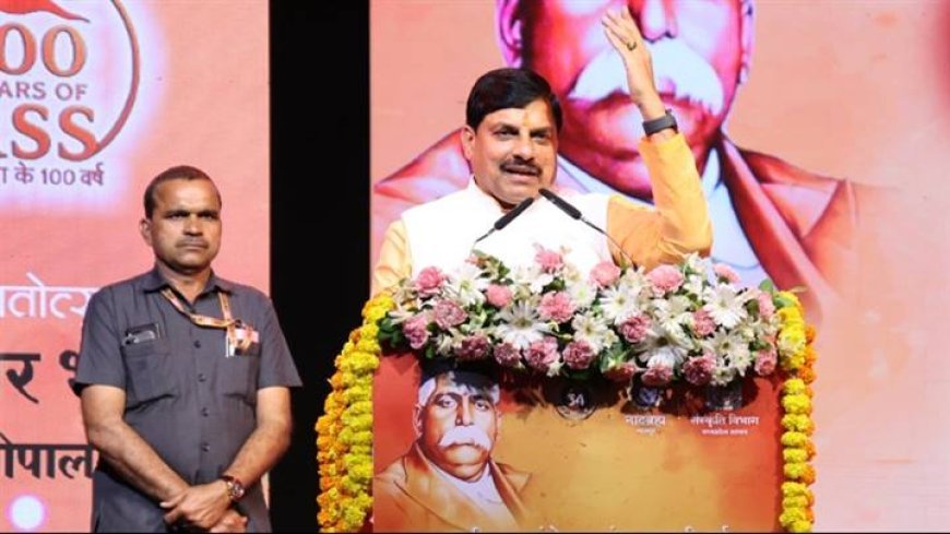 डॉ. हेडगेवार ने दिया था समानता का विचार : मुख्यमंत्री डॉ. यादव
