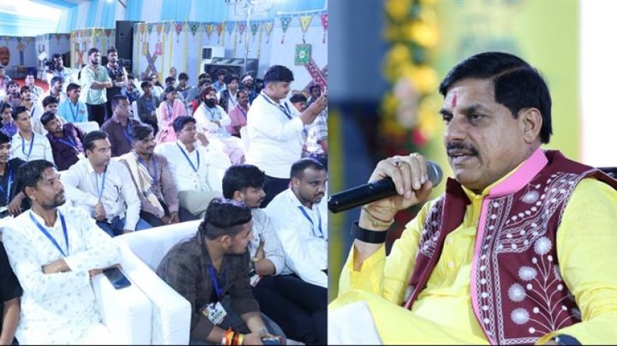 जनजातीय युवाओं की प्रतिभा, लोक कलाओं और सांस्कृतिक विरासत के संरक्षण एवं संवर्धन के लिए तैयार की जाएंगी विशेष योजनाएँ : मुख्यमंत्री डॉ. यादव