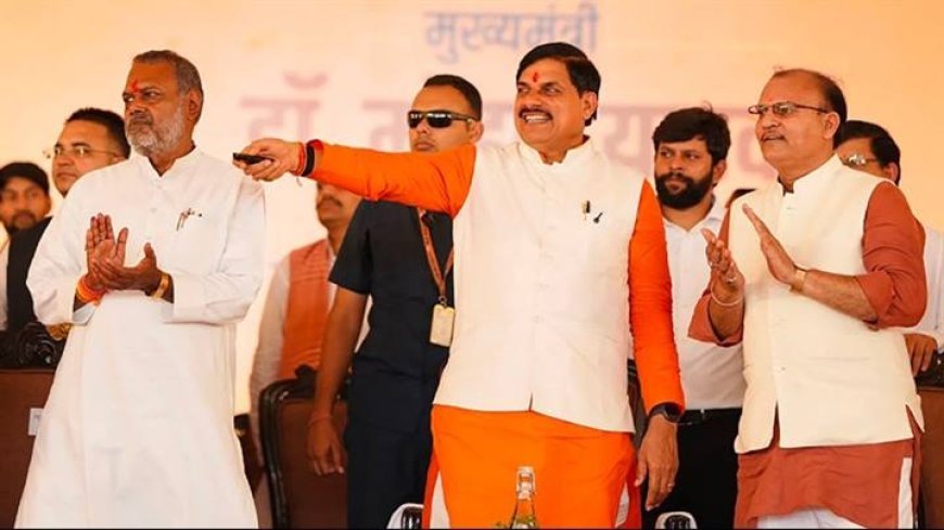 निवाड़ी में विकास का नया अध्याय आरंभ हो रहा है: मुख्यमंत्री डॉ. यादव