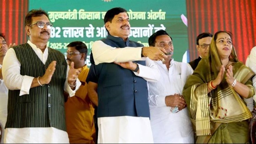 मुख्यमंत्री किसान कल्याण योजना में 82.70 लाख से अधिक किसानों को 3308 करोड़ रूपए अंतरित