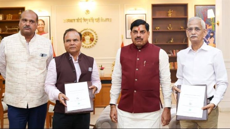 लोक नीति और सुशासन क्षेत्र में संस्थागत सहयोग को बढ़ावा देंगे : मुख्यमंत्री डॉ. यादव