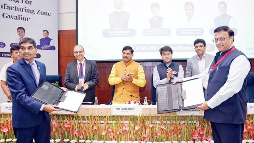भारत का पहला टेलीकॉम मैन्युफैक्चरिंग ज़ोन ग्वालियर में होगा स्थापित : मुख्यमंत्री डॉ. यादव