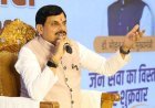 प्रधानमंत्री श्री मोदी के विकसित भारत-2047 के संकल्प को पूरा करेगी युवा पीढ़ी : मुख्यमंत्री डॉ. यादव