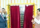 सर्वोच्च न्यायालय के मुख्‍य न्‍यायाधीश न्यायाधिपति सूर्यकांत और मुख्यमंत्री डॉ. यादव ने उज्जैन में न्यायाधीश अतिथि गृह का किया भूमिपूजन