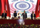 मुख्यमंत्री डॉ. मोहन यादव ने इंदौर के ब्रिलियंट कन्वेंशन सेंटर में "न्याय तक पहुँच बढ़ाने" पर आयोजित वेस्ट ज़ोन क्षेत्रीय सम्मेलन में वीडियो का लोकार्पण किया।