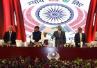 दो दिवसीय वेस्ट जोन रीजनल कॉन्फ्रेंस - "इन्हेंसिंग एक्सेस टू जस्टिस"