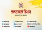 मुरैना के डायल-112 हीरोज