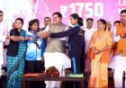 बहनों का सम्मान और आर्थिक सशक्तिकरण हमारी सर्वोच्च प्राथमिकता : मुख्यमंत्री डॉ. यादव