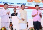 श्रमिक परिवारों के बच्चों को बड़ी सौगात, CM साय ने किया सम्मान; 1.45 लाख श्रमिकों को मिले 39.67 करोड़