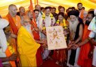मुख्यमंत्री डॉ.मोहन यादव को ओंकारेश्वर में पंचायतन मंदिर निर्माण के लिए शिलान्यास पर सभी संतो पंचायतन मंदिर संबंधित पुस्तिका भेंट की।