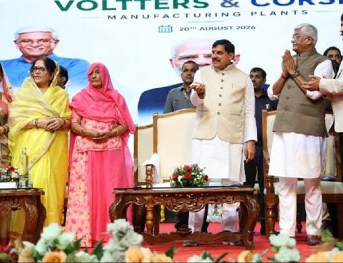 मध्यप्रदेश में तेजी से हो रहा है नई औद्योगिक इकाइयों से युवाओं को रोजगार देने का कार्य : मुख्यमंत्री डॉ. यादव