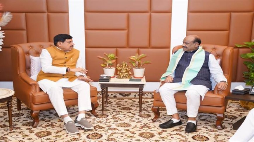 मुख्यमंत्री डॉ. यादव ने लोकसभा अध्यक्ष श्री बिरला से की सौजन्य भेंट