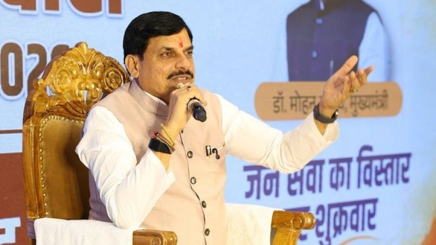 प्रधानमंत्री श्री मोदी के विकसित भारत-2047 के संकल्प को पूरा करेगी युवा पीढ़ी : मुख्यमंत्री डॉ. यादव