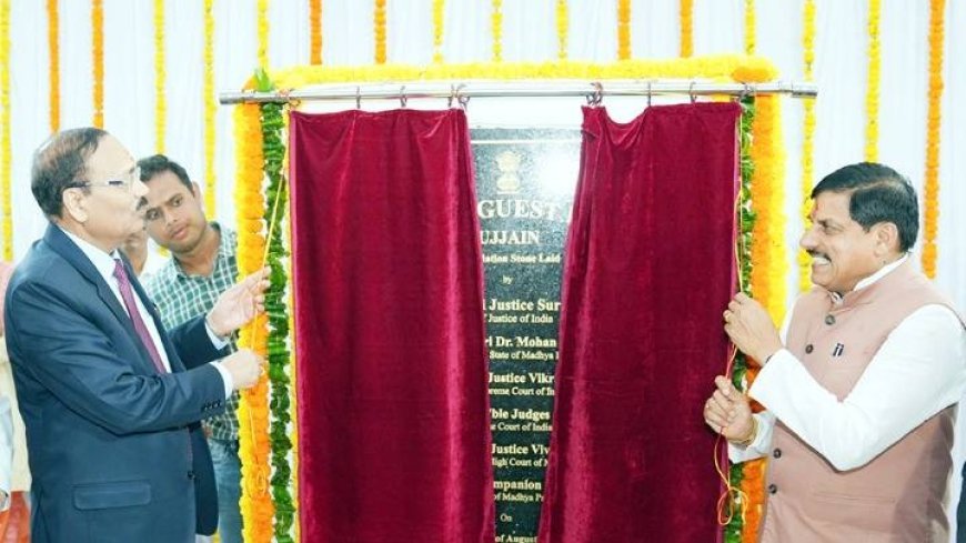 सर्वोच्च न्यायालय के मुख्‍य न्‍यायाधीश न्यायाधिपति सूर्यकांत और मुख्यमंत्री डॉ. यादव ने उज्जैन में न्यायाधीश अतिथि गृह का किया भूमिपूजन