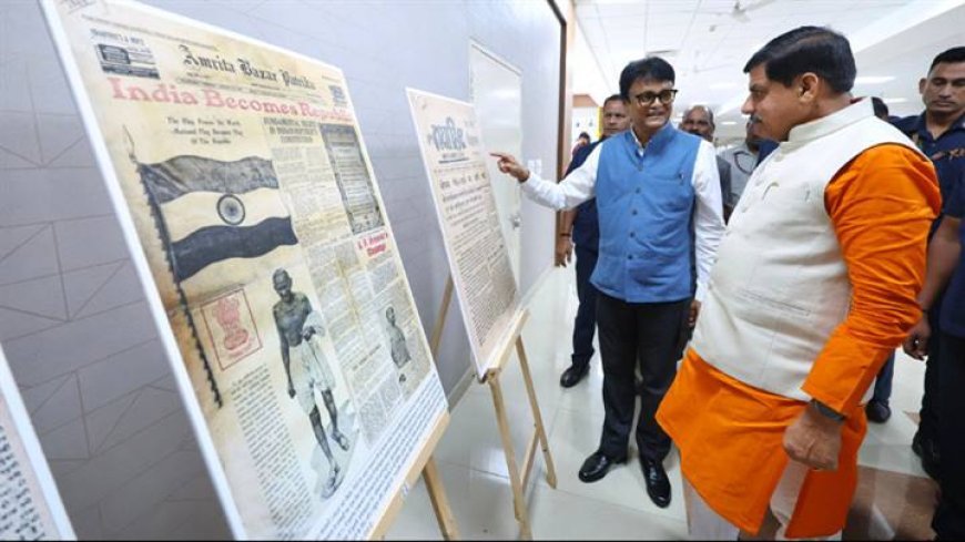मुख्यमंत्री डॉ. मोहन यादव ने माखनलाल चतुर्वेदी पत्रकारिता एवं संचार विश्वविद्यालय के अभ्युदय : 2026 में आयोजित प्रदर्शनी का अवलोकन किया।