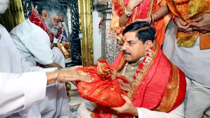 मां शारदा लोक निर्माण से मैहर में धार्मिक तीर्थाटन में वृद्धि होगी और स्थानीय लोगों के लिए रोजगारों का सृजन होगा-मुख्यमंत्री डॉ यादव