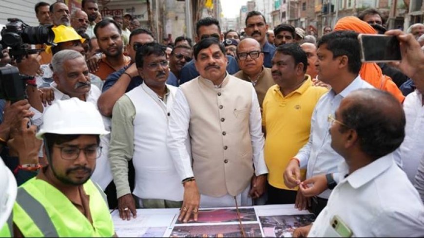 मुख्यमंत्री डॉ. यादव ने उज्जैन में निर्माण कार्यों का निरीक्षण किया