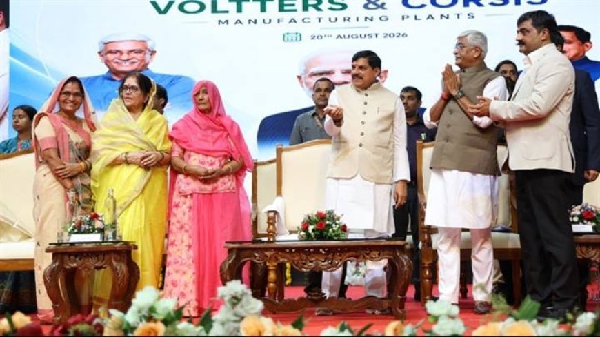 मध्यप्रदेश में तेजी से हो रहा है नई औद्योगिक इकाइयों से युवाओं को रोजगार देने का कार्य : मुख्यमंत्री डॉ. यादव