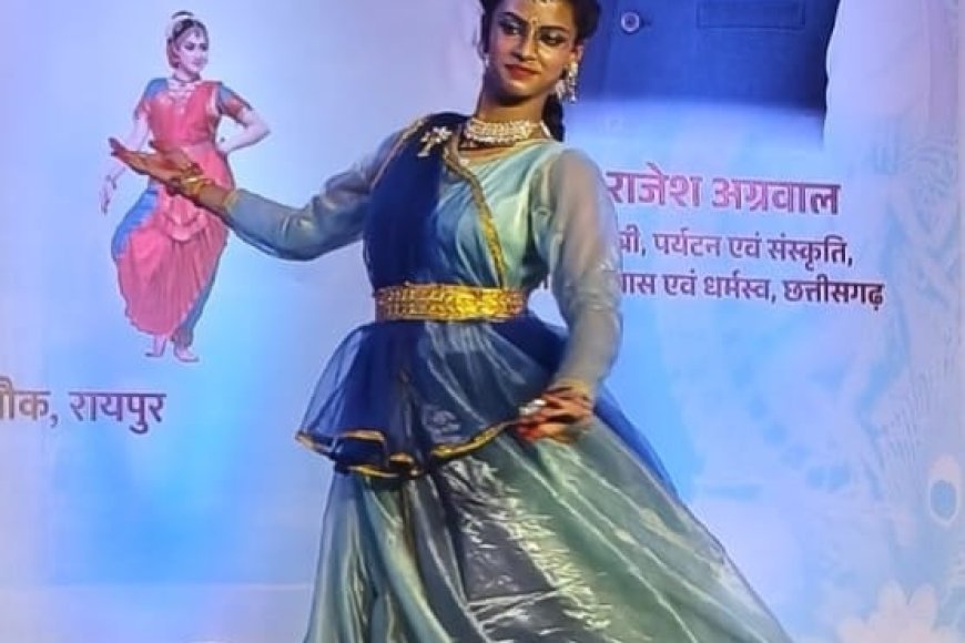 रायपुर में ‘पावस प्रसंग’ ने बांधा समां, कथक और शास्त्रीय संगीत से सजी सावन की शाम