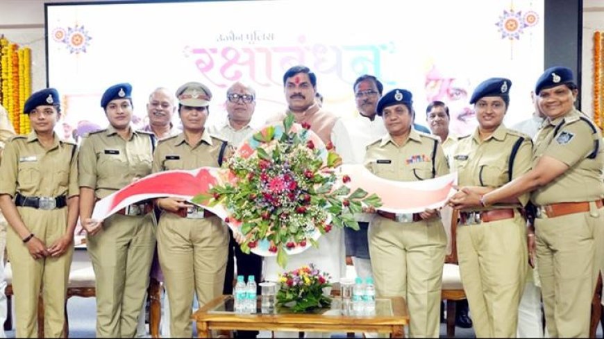 मुख्यमंत्री डॉ. यादव ने बहनों से बंधवाया रक्षा सूत्र